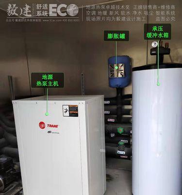 浙江专业中央空调水处理的重要性（提升空调效果的关键）  第2张