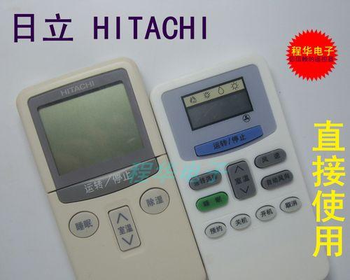 日立空调P8故障代码（了解P8故障代码）  第2张