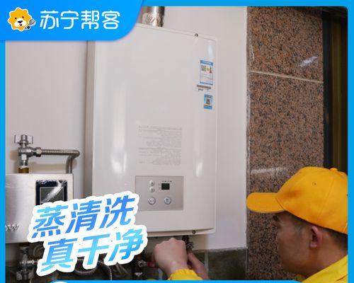 热水器过滤网的清洗方法（保持热水器性能稳定的关键步骤）  第2张