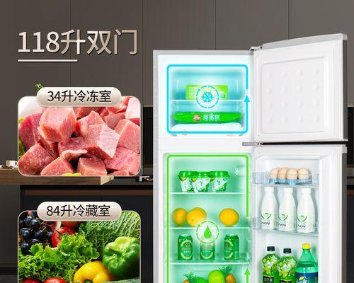 新飞冰柜常见故障及解决方法（快速解决新飞冰柜常见故障的有效措施）  第3张