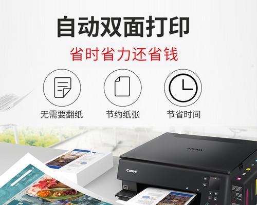 手机打印机开关坏了怎么办（解决手机打印机开关故障的简便方法）  第3张