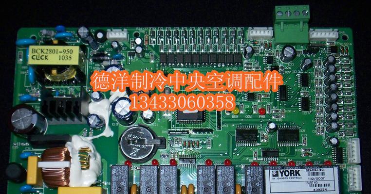 油烟机电路板清洗方法（教你简便高效地清洗油烟机电路板）  第3张