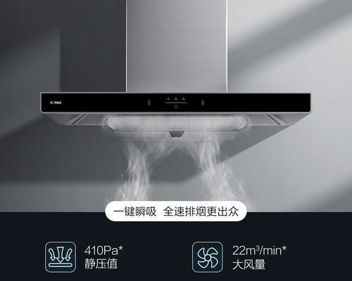如何清洗方太油烟机保护膜（保护膜清洗技巧）  第1张