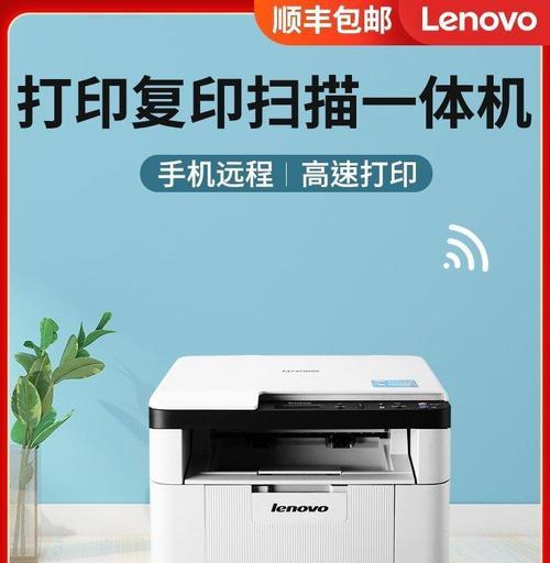 复印机语言卡的作用与应用（了解复印机语言卡）  第3张