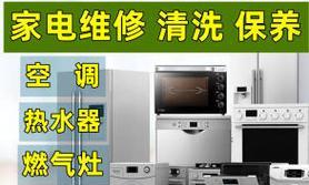 饮水机加氟的原因与影响（为何饮水机需要添加氟化物）  第1张