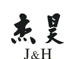 探究杰昊壁挂炉故障及解决方法（了解壁挂炉故障原因）  第3张