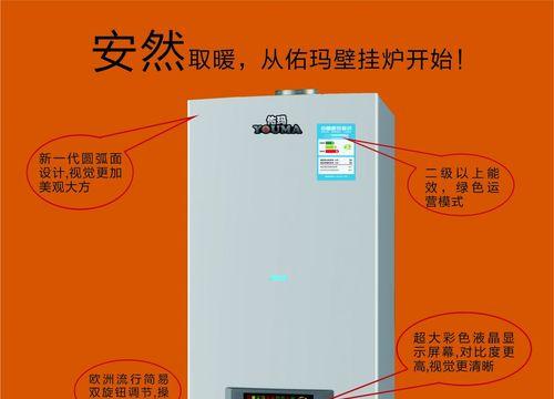 如何解决壁挂炉放出的水发白问题（去除壁挂炉水中的气泡与氧气）  第2张