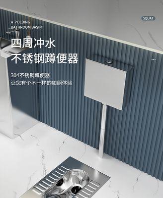 蹲便器的弯度对使用的影响（弯度设计对蹲便器的舒适度和清洁度的重要性）  第1张