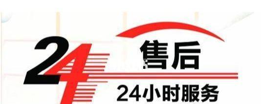 风幕机通电不工作的原因及解决方法（深入探讨风幕机停电问题）  第1张