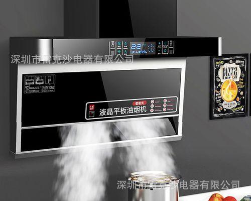 提高油烟机吸力的方法（实用有效的增加油烟机吸力的技巧）  第2张