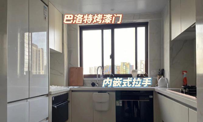 洗碗机转角靠边安装方法（让你的厨房更高效）  第1张