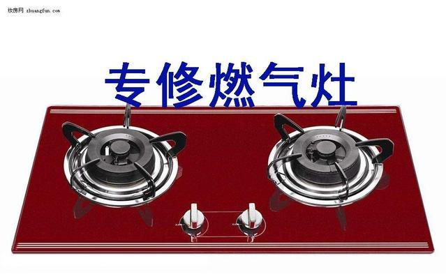安全使用燃气灶的要点（避免明火事故的关键）  第1张