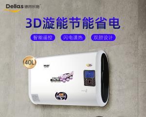 以德而乐施热水器维修方法（解决热水器故障的实用技巧）  第2张