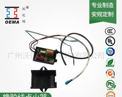 壁挂炉点火器安装指南（如何正确安装壁挂炉点火器）  第3张