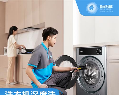 如何修理美的洗衣机漏水问题（快速解决美的洗衣机漏水的有效方法）  第2张