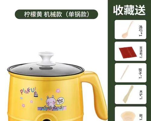电饭煲开关不能用了怎么办（故障排查及维修方法）  第3张