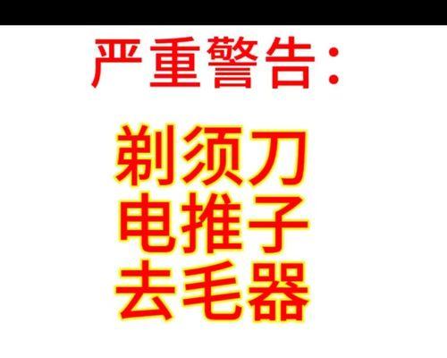 笔记本电脑字体倒转的解决方法（如何调整笔记本电脑中的字体显示方向）  第1张