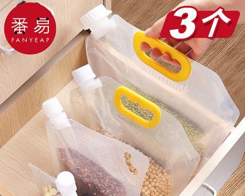 大米冰柜的正确使用方法（保持大米新鲜）  第3张