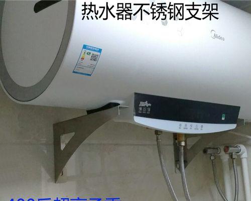 美的圆桶热水器清洗方法（轻松掌握清洗技巧）  第2张