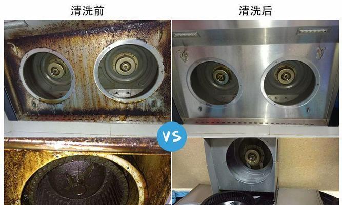 如何正确清洗油烟机（掌握清洗油烟机的技巧与注意事项）  第1张