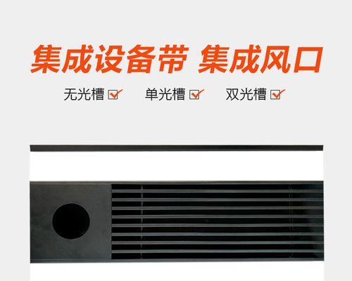 空调灯光闪烁的原因及解决办法（探究空调灯光持续闪烁的可能原因）  第2张