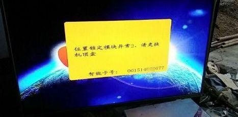 电脑无声的原因及解决方法（探寻电脑静音的奥秘）  第3张