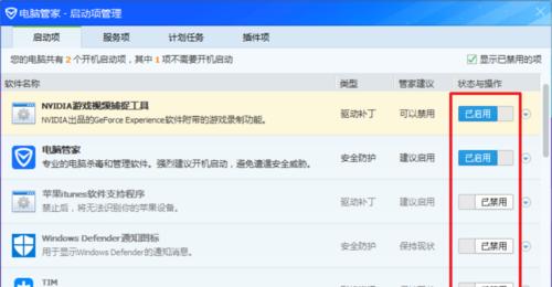 如何应对忘记电脑用户名的问题（忘记电脑用户名怎么办）  第3张