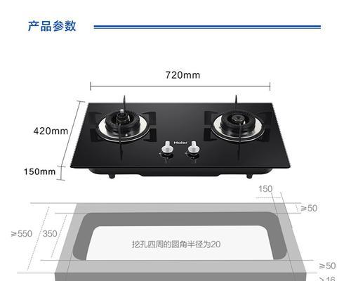 如何自助排查燃气灶故障（掌握基本知识）  第1张