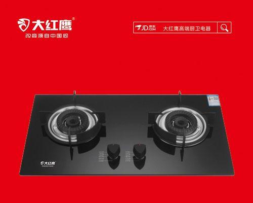 如何自助排查燃气灶故障（掌握基本知识）  第2张