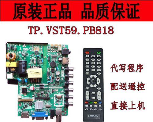 美能达复印机主板故障及维修方法（解决您的复印机主板故障问题）  第1张