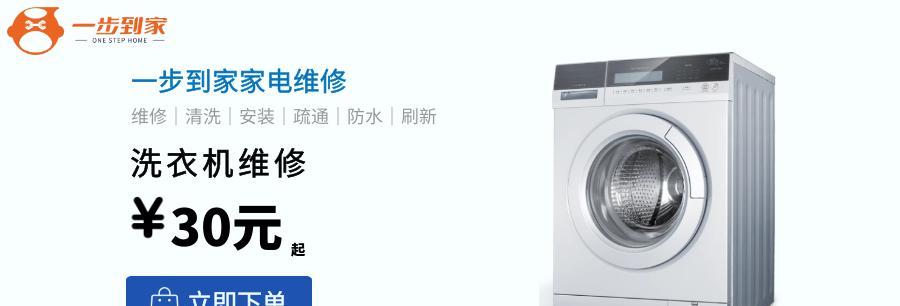 如何有效除臭（掌握关键方法让你的衣物始终散发清新香气）  第1张