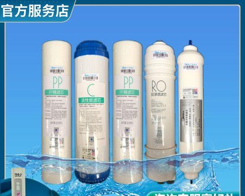 美的净水器内滤芯安装方法详解（快速掌握美的净水器内滤芯的正确安装步骤）  第2张