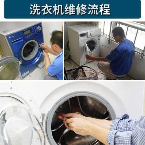 洗衣机显示E7故障的原因及解决方法（探究洗衣机显示E7故障的根源并提供有效解决方法）  第3张