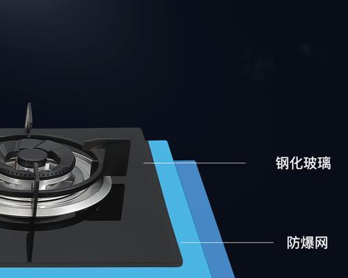 燃气灶电子打火坏了的维修方法（轻松解决电子打火故障）  第3张