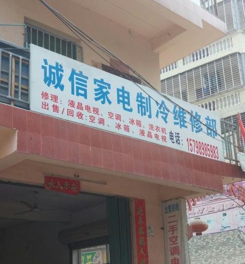 小松鼠壁挂炉C4维修指南（教你轻松解决小松鼠壁挂炉C4常见问题）  第1张