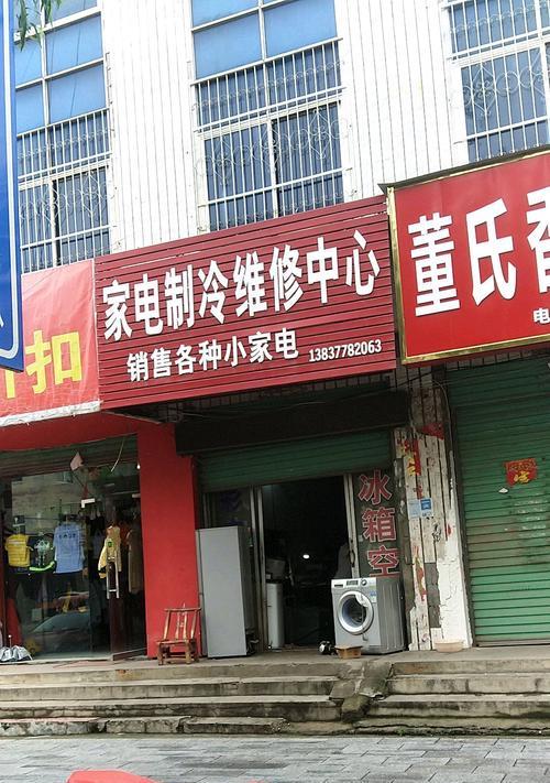 小松鼠壁挂炉C4维修指南（教你轻松解决小松鼠壁挂炉C4常见问题）  第3张