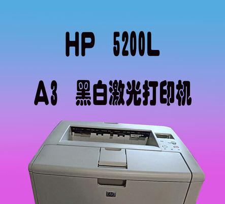 激光复印机字体设置方法（简便实用的字体设置技巧）  第2张