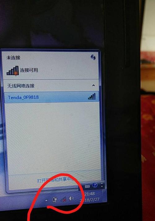 如何正确插拔网线连接笔记本电脑（以网线插笔记本电脑）  第3张