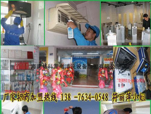万州油烟机消毒清洗的完美方法（打造健康环境的关键步骤）  第2张