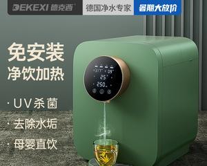 如何正确清洗蓝宝饮水机（快速）  第1张
