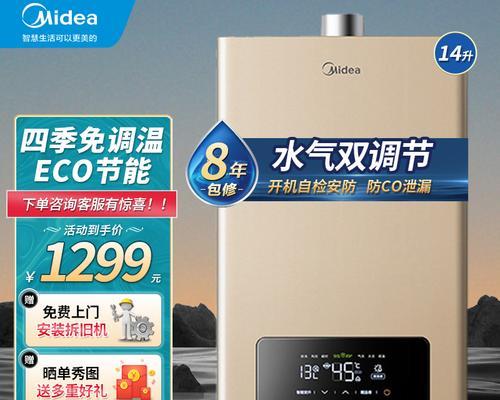 热水器气压过大的危害与应对方法（急需解决！热水器气压过大如何处理）  第1张
