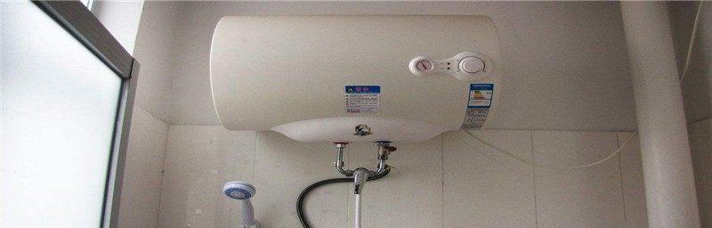 热水器气压过大的危害与应对方法（急需解决！热水器气压过大如何处理）  第2张