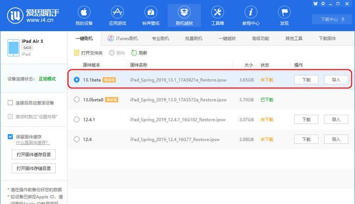 解读夏普空调故障代码E5，及其维修方法（了解E5代码的意义）  第3张