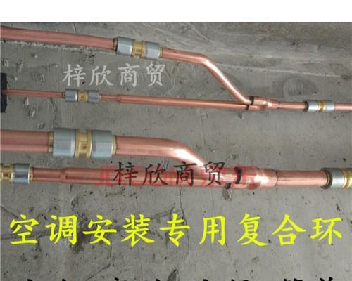 中央空调铜管长度预估方法及应用探析（基于关键参数的中央空调铜管长度估算方法研究）  第1张