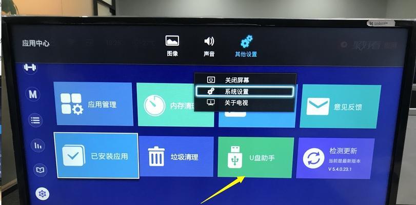 电视机投屏限制的解决方法（突破限制）  第3张