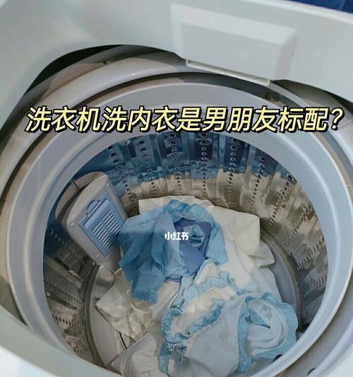 洗衣机化纤洗的实质与作用（适用范围广泛有效且便捷）  第1张
