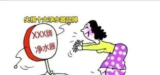 探究净水器不合格的原因（揭秘净水器不合格现象）  第1张