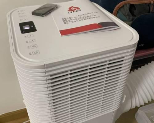 探究志高空调漏水原因及解决方法（志高空调漏水问题的解析及维修指南）  第1张