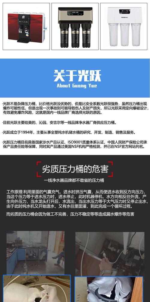前置净水器没有压力，如何解决（解决前置净水器无压力问题的实用方法）  第1张