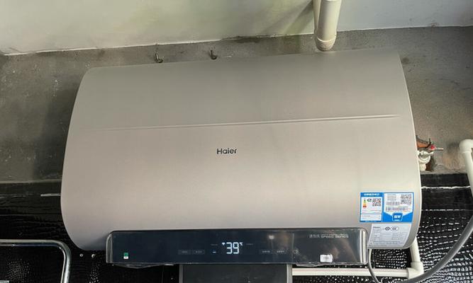 海尔热水器的修理指南（解决热水器故障）  第2张